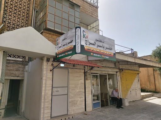 الدكتور خضر ياسر السراج