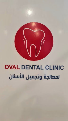 OVAL dental clinic