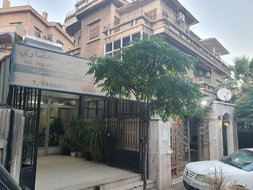 مكتب الرواس العقاري