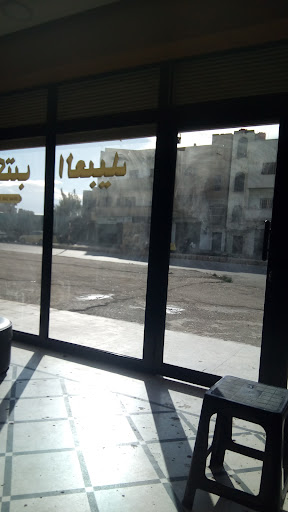 مكتب العبيد للتجارة