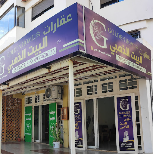عقارات البيت الذهبي