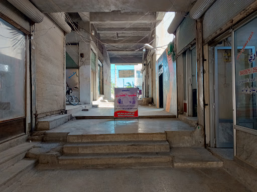 مكتب شعيب العقاري