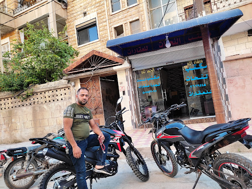 مكتب النحات للعقارات