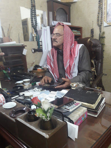 مكتب المكاوي العقاري