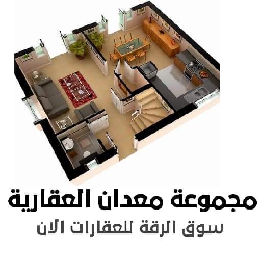 مكتب معدان العقاري