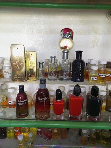 عطورات مروه