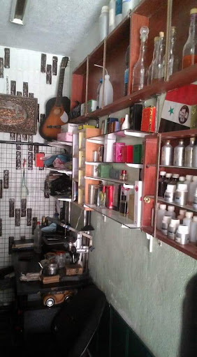 عطورات البشار