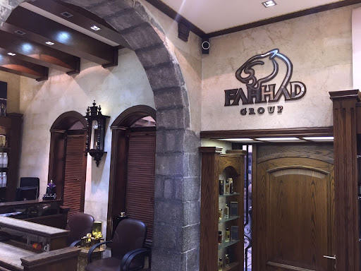 البيت الدمشقي للعطور