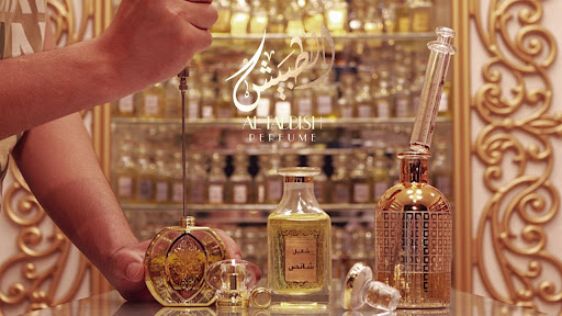 عطورات الطبيّش