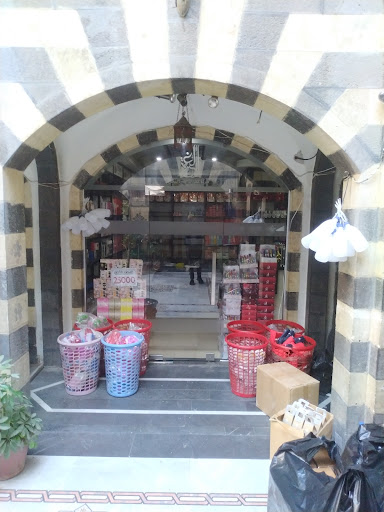 عطورات الغبرة مركز الجملة