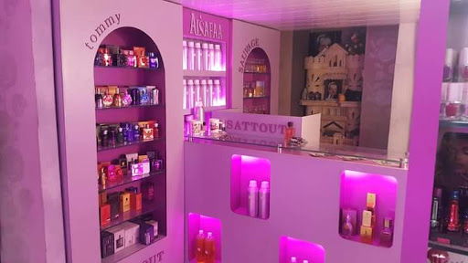 عطورات الصفاء