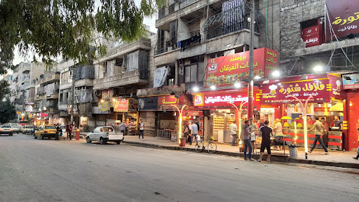 تتان للعطور