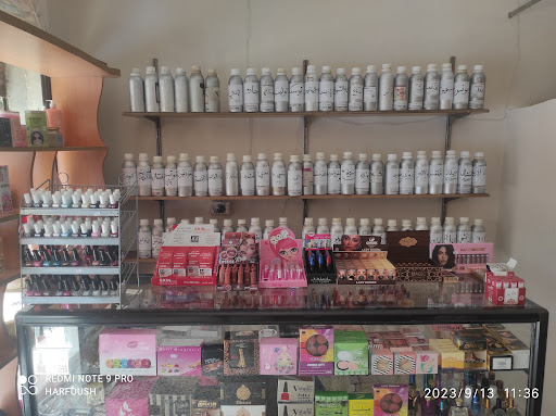 عطورات حرفوش