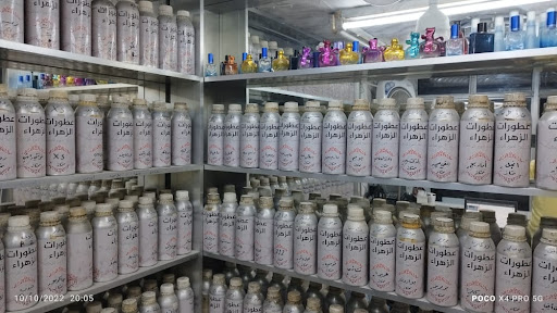 عطورات الزهراء