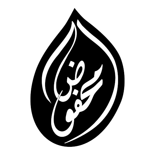 عطورات محفوض