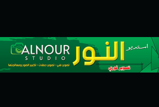 Studio Alnoor