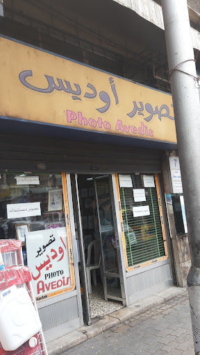 تصوير أوديس