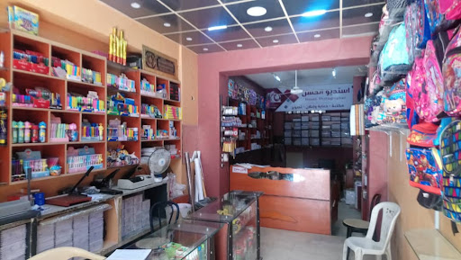 استديو الحسن