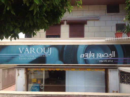 Studio Varouj