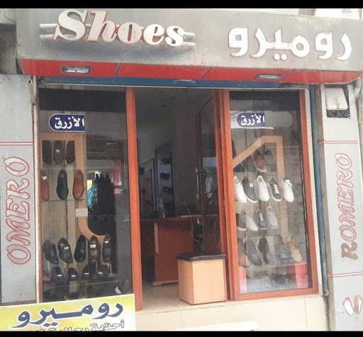 أحذية روميرو