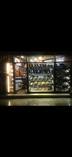 احذية ريجنسي