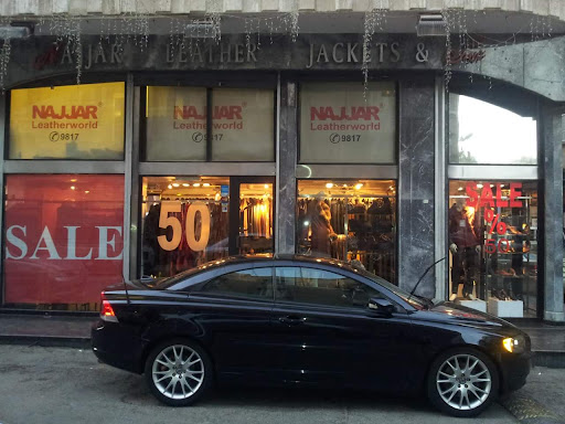 جلديات النجار