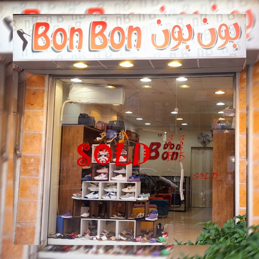 Bon Bon Shoes