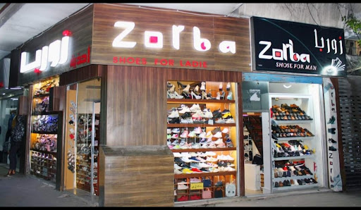 أحذية زوربا