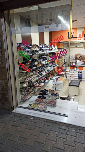 أحذية لوليتا