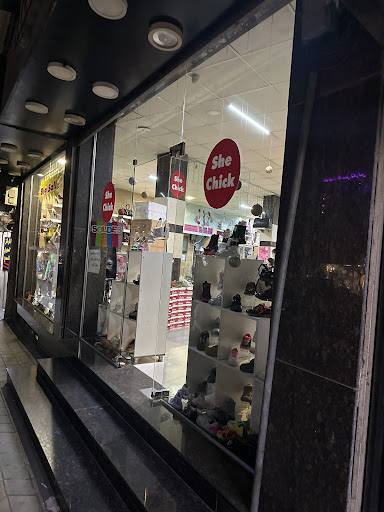 شي شيك للجلديات