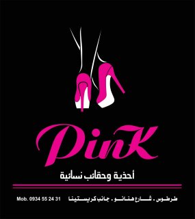 Pink For Woman Shoes