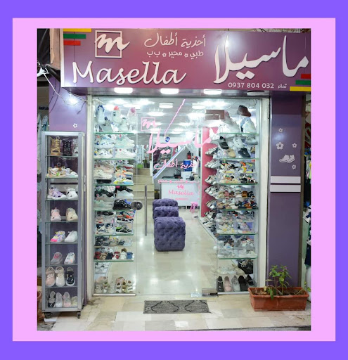 أحذية ماسيلا