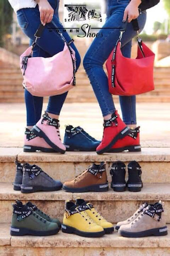 أحذية الخواجة إبراهيم