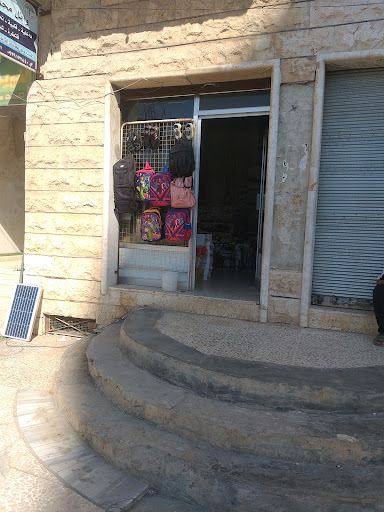 أحذية الكنار