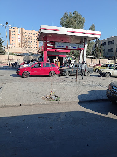 محطة وقود باب مصلى