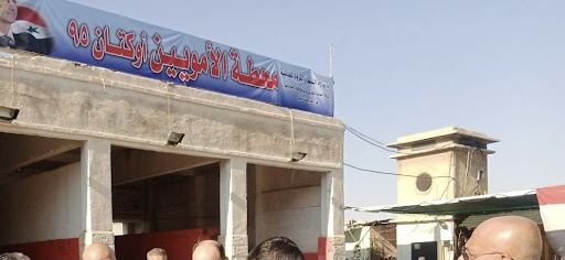 محطة الأمويين أوكتان 95