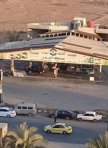 محطة البدر للمحروقات