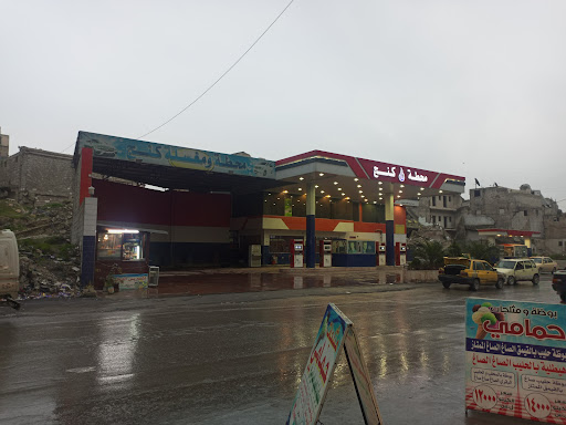 كازية بكري الكنج