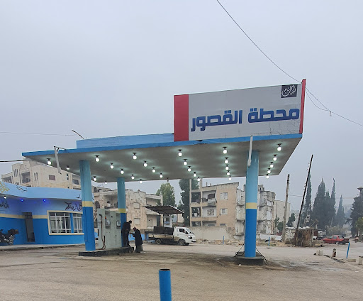 محطة القصور