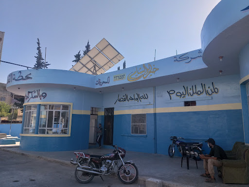 محطة محروقات مرجانة