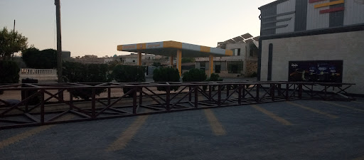 العربية للبترول