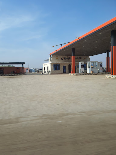 العالمية للبترول