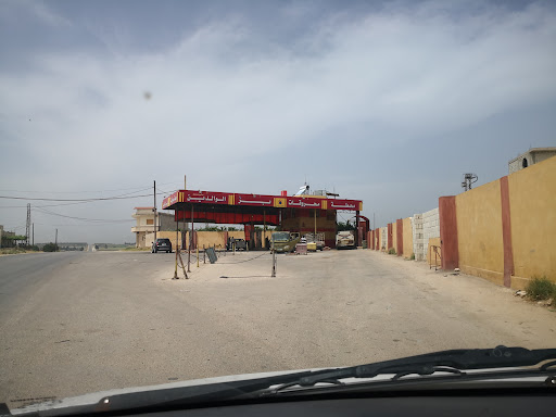 محطة بر الوالدين