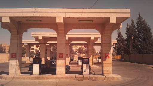 كازية النواعير