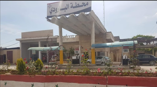 محطة البارودي