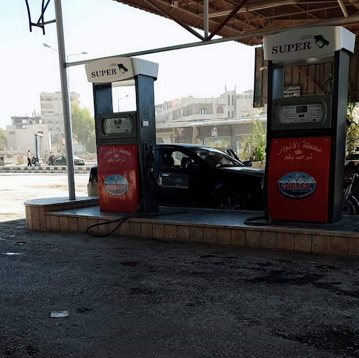 محطة الشعار