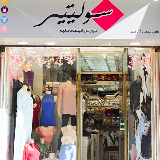 صورة 2