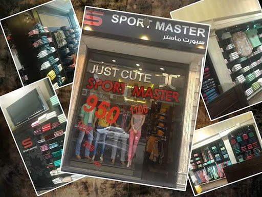 محل سبورت ماستر