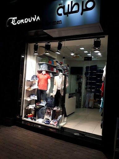 ألبسة قرطبة