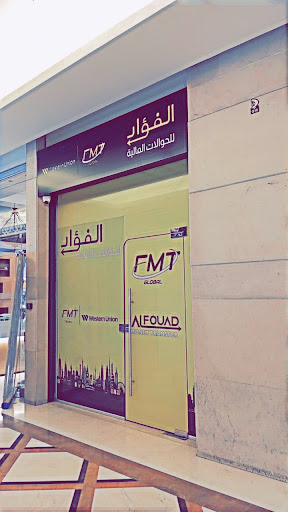 صالة داماسكينو مول Solitaire Store